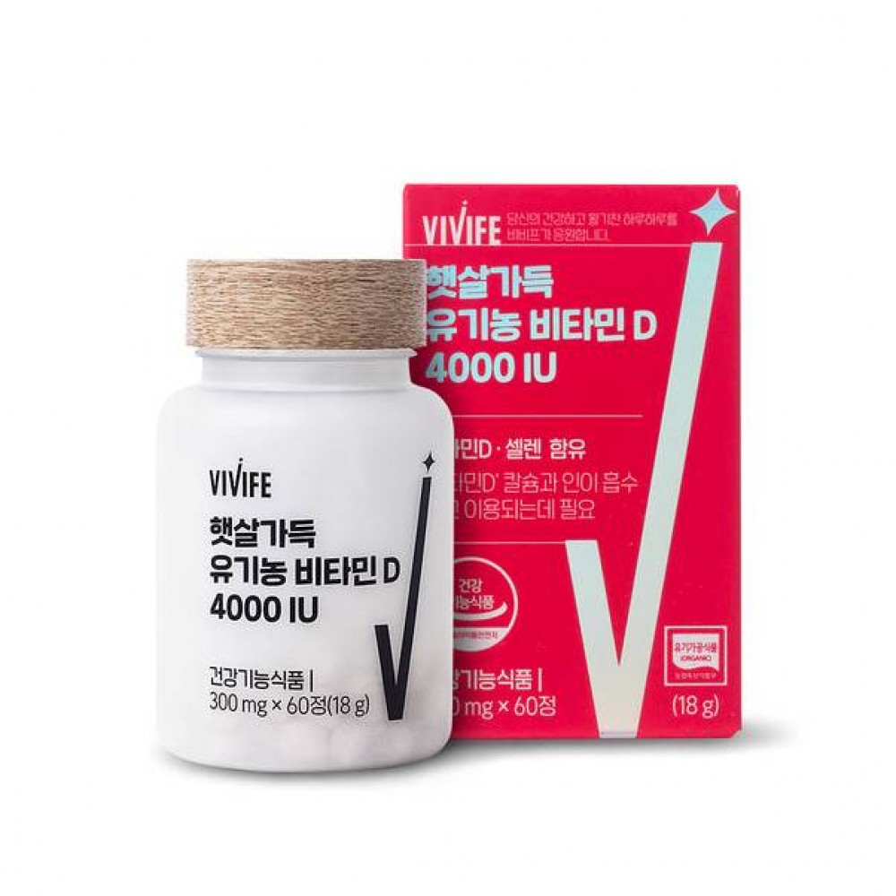 VIVIFE 陽光滿滿 有機農維他命D VIVIFE 陽光滿滿 有機農維他命D