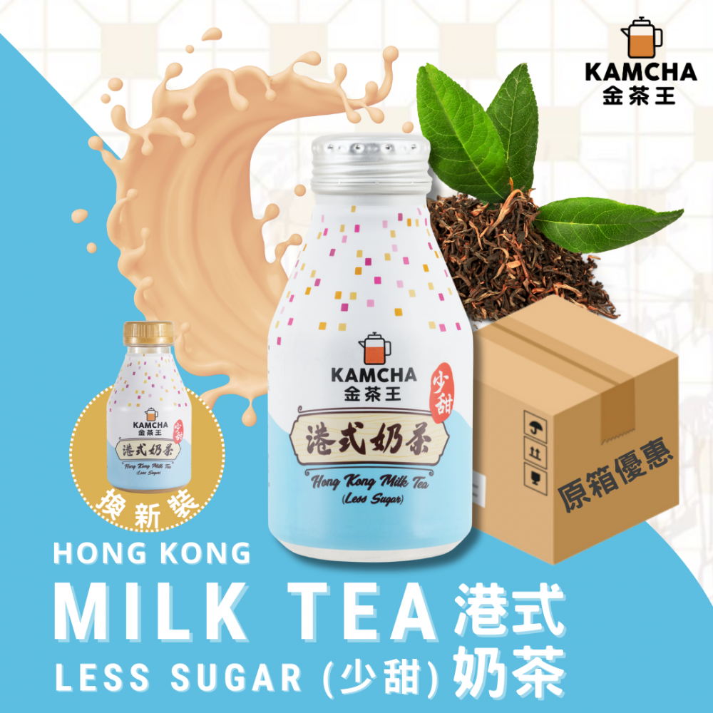 金茶王 港式奶茶(少甜)280ml（24樽/箱）