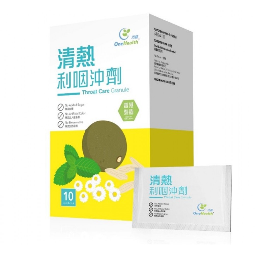 同健清熱利咽沖劑