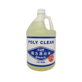 保潔麗超力漂白水 1GAL / Poly Clean Bleach 1GAL
