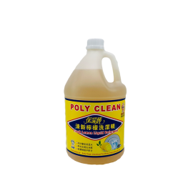 保潔麗濃縮檸檬洗潔精 1GAL