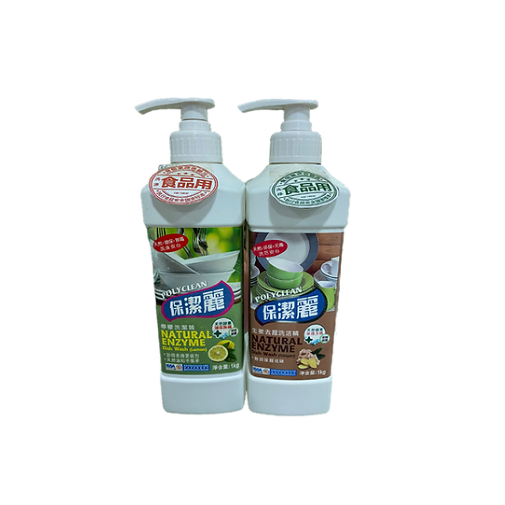 保潔麗檸檬洗潔精 1KG/保潔麗生姜去腥洗潔精1KG