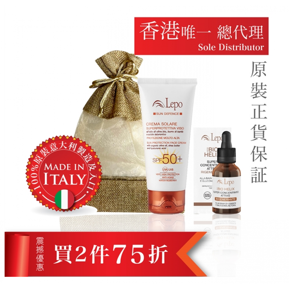 意大利 Lepo 蝸牛 Bio Helix 奇蹟修復再生精華 + 意大利LEPO 面部防曬SPF50 意大利 Lepo 蝸牛 Bio Helix 奇蹟修復再生精華 + 意大利LEPO 面部防曬SPF50