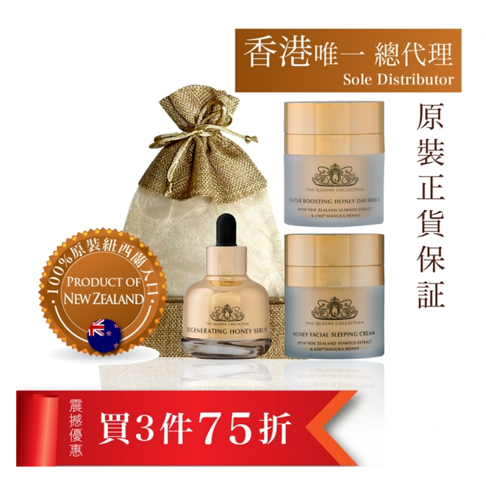 紐西蘭THC 殿堂級蜂皇蜜活肌精華 + 殿堂級蜂皇蜜活肌緊敷晚霜 + 殿堂級蜂皇蜜活肌緊敷日霜 紐西蘭THC 殿堂級蜂皇蜜活肌精華 + 殿堂級蜂皇蜜活肌緊敷晚霜 + 殿堂級蜂皇蜜活肌緊敷日霜