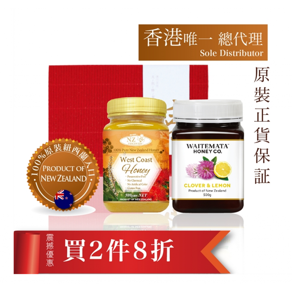 紐西蘭WAITEMATA 三葉草檸檬蜂蜜 (500g) + 紐西蘭NZ DISCOVERY 西岸花蜜