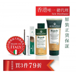 意大利HERBATINT99%天然有機修護洗髮露 + 99%天然有機修護護髮膜 + 淺棕色有機草本白髮補染棒