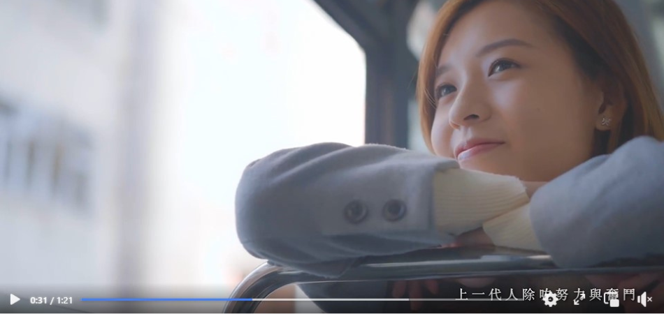 CMA良倉KOL宣傳片