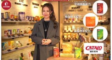 家得路纖盈系列