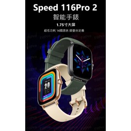 Speed 116Pro 2 智能手錶  黑色 (可通話)