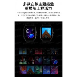 Speed 116Pro 2 智能手錶  黑色 (可通話)