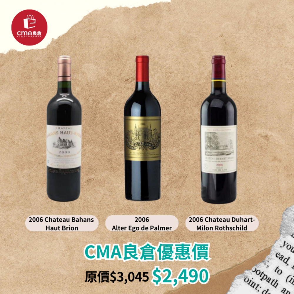TERROIR WINES & SPIRITS 紅白酒推廣優惠(A) TERROIR WINES & SPIRITS 紅白酒推廣優惠(A)