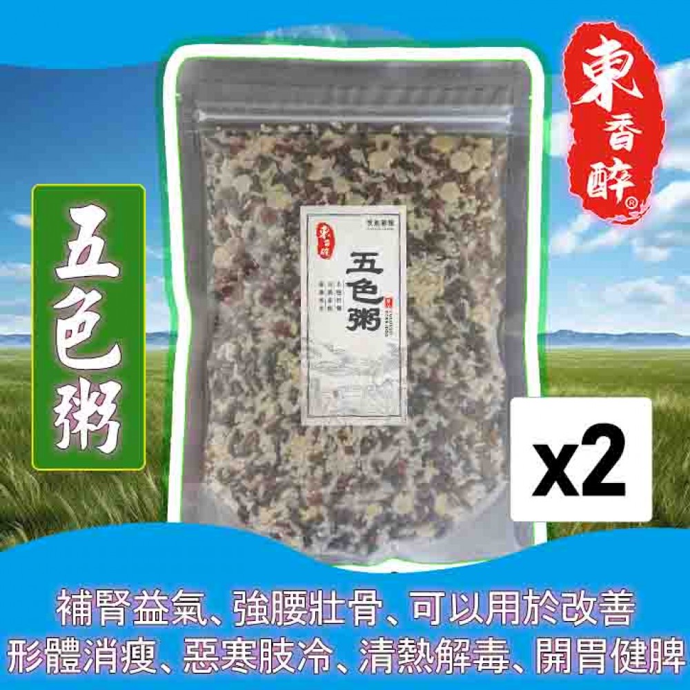 東香醉 - 五色粥(0.4 kg) (2件)