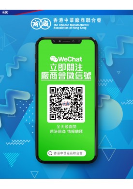 CMA wechat